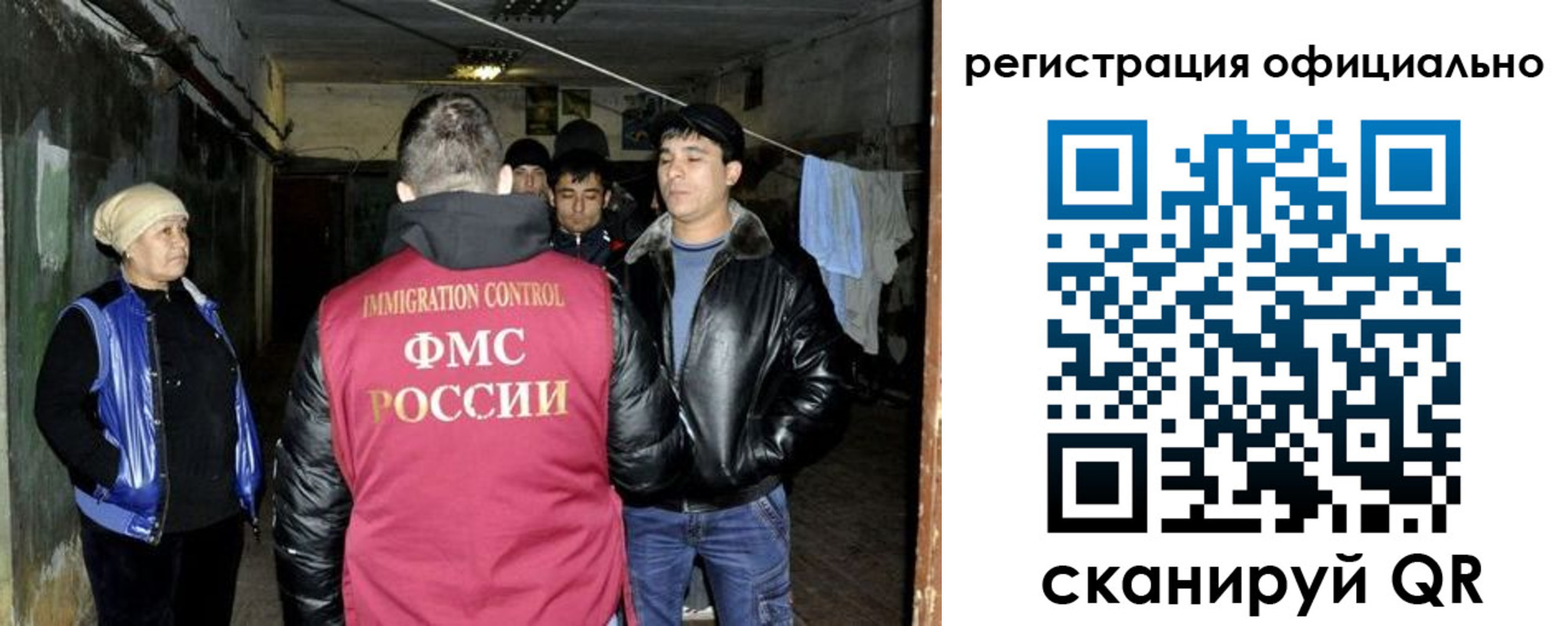 временная регистрация гарантия в Змеиногорске